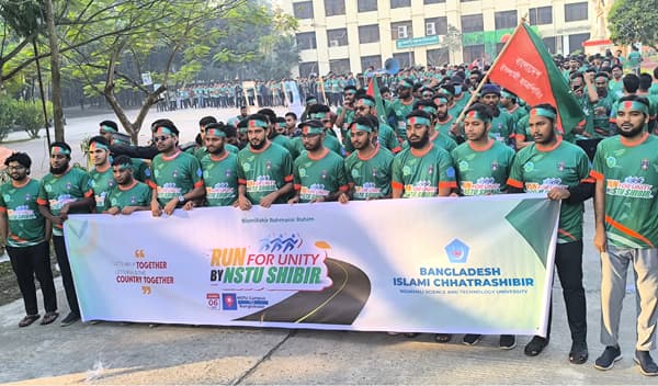 নোবিপ্রবিতে ‘রান ফর ইউনিটি’ ম্যারাথনে ৮ শতাধিক শিক্ষার্থীর অংশগ্রহণ