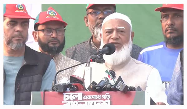 সোনার বাংলা নয়, দেশকে শ্মশানে পরিণত করা হয়েছিল: জামায়াত আমির