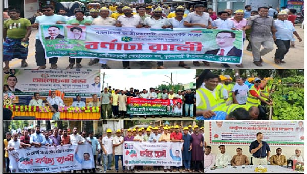 সারাদেশে যথাযোগ্য মর্যাদায় স্বেচ্ছাসেবক দলের ৪৫তম প্রতিষ্ঠা বার্ষিকী উদযাপিত