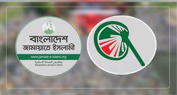 ইসলামী আন্দোলনের অভিযোগে জামায়াতের প্রতিক্রিয়া যা