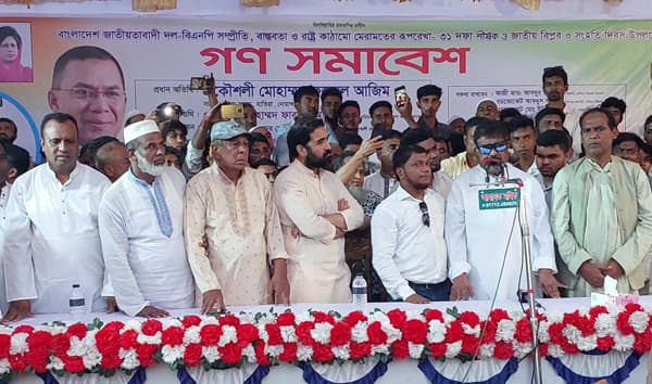 হাতিয়ায় বিএনপির গণসমাবেশে প্রার্থী পরিবর্তনের দাবি