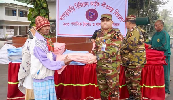 খাগড়াছড়িতে শীতার্তদের পাশে বাংলাদেশ সেনাবাহিনী, কম্বল বিতরণ