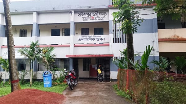 চার দশকেও স্নাতক ও স্নাতকোত্তোর চালু হয়নি হিলির ডিগ্রি কলেজে