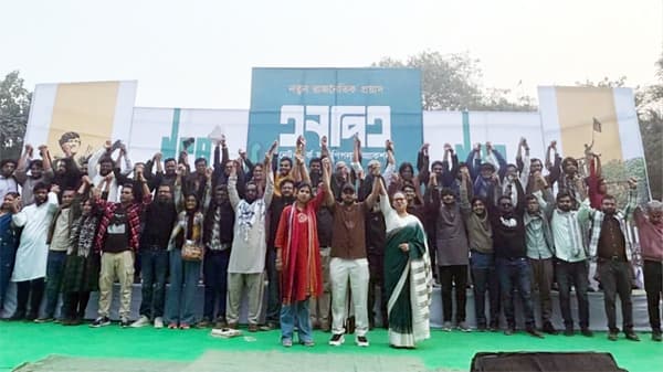 কেন্দ্রীয় শহীদ মিনারে আত্মপ্রকাশ করল জনগণপন্থি প্ল্যাটফর্ম এনপিএ