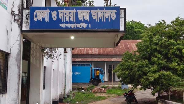 স্ত্রী হত্যা মামলায় যাবজ্জীবন কারাদণ্ড