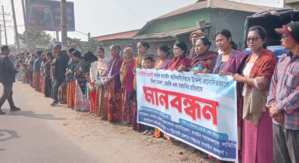 কলাপাড়ায় এবার রাখাইনদের বিরুদ্ধে রাখাইনদের মানববন্ধন!