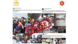 গোপালগঞ্জ সংঘর্ষে মিথ্যা তথ্য ছড়ানোর অভিযোগ আওয়ামী লীগের বিরুদ্ধে