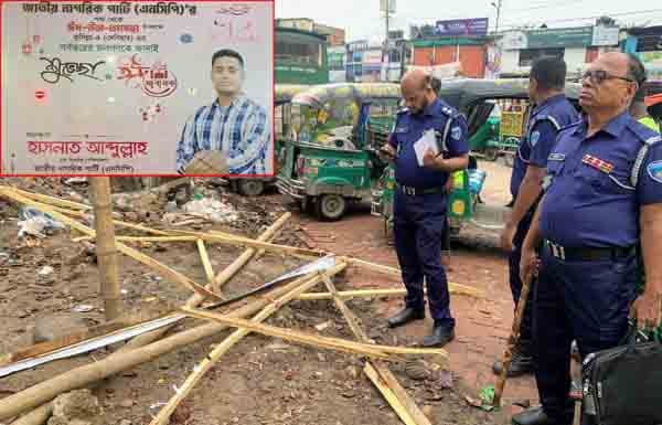 হাসনাত আব্দুল্লাহর ঈদ ব্যানার ছিঁড়ে ফেলার অভিযোগ, এনসিপি-বিএনপি মুখোমুখি