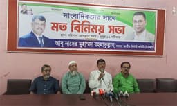 গণমাধ্যমের স্বাধীনতা প্রথম নিশ্চিত করেছিলেন শহীদ জিয়া: রহমাতুল্লাহ