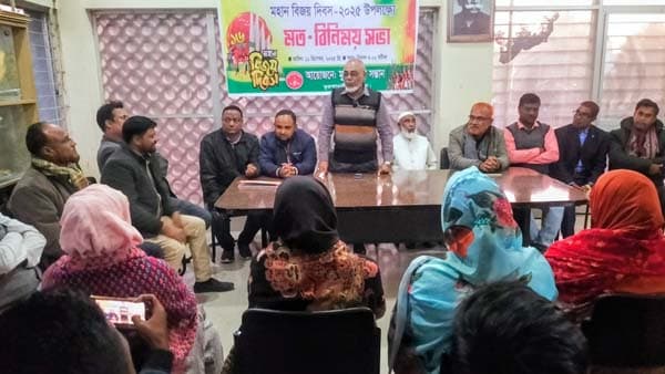 বিজয় দিবস উপলক্ষে ভূরুঙ্গামারীতে মতবিনিময় সভা 