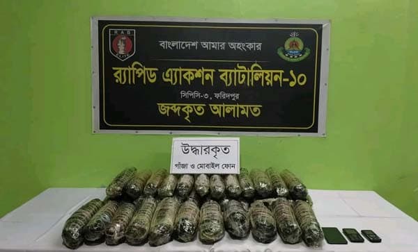 বাসে তল্লাশি করে মিলল ২০ কেজি গাঁজা, গ্রেফতার নারী সহ তিন