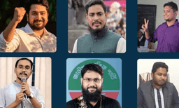 এনসিপির ছয় প্রার্থীর বিজয় নিশ্চিত