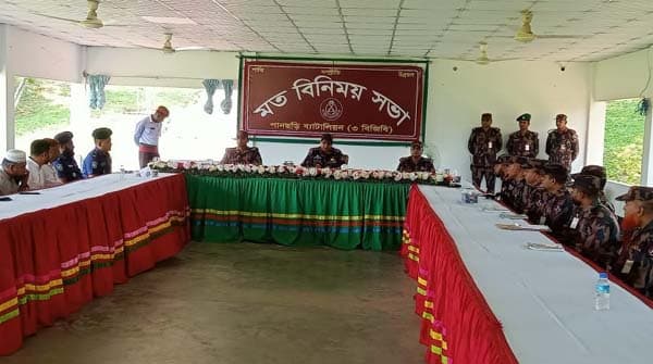 পানছড়িতে বিজিবির মতবিনিময় সভায় ঐক্যের ডাক