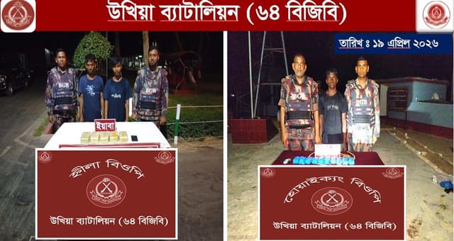 টেকনাফ সীমান্তে বিজিবিকে লক্ষ্য করে গুলি, অভিযানে ৭০ হাজার ইয়াবাসহ আটক ৩