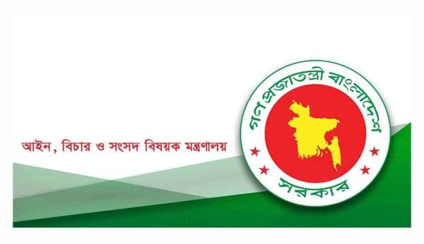 গুম প্রতিরোধে কঠোর শাস্তির বিধানসহ অধ্যাদেশ জারি করল সরকার