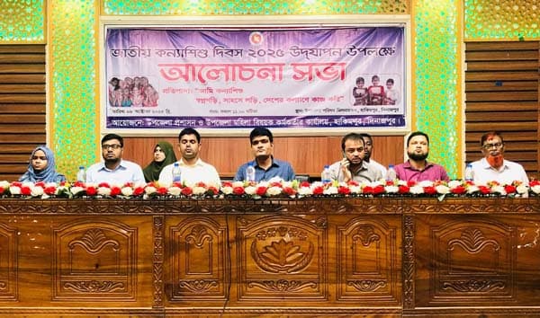 হিলিতে যথাযথ মর্যাদায় জাতীয় কন্যাশিশু দিবস পালিত