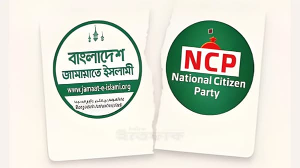 ধর্মকে হাতিয়ার বানিয়ে বিভাজন সৃষ্টি করছে জামায়াত: এনসিপি