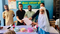 শ্রীমঙ্গলে আইডিয়াল স্কুলে অভিভাবক সমাবেশ ও ফল প্রকাশ
