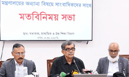 ২০২৭ সালে ষষ্ঠ শ্রেণিতে আসছে নতুন কারিকুলাম, চলছে ব্যাপক প্রস্তুতি
