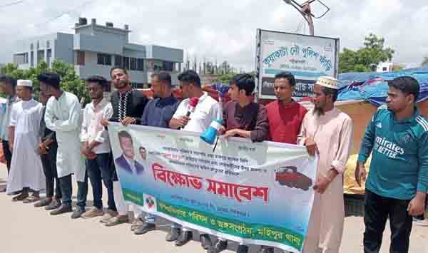 গণ অধিকার নেতা নূরকে অবরুদ্ধ, প্রতিবাদে ক্ষুব্ধ কর্মীরা রাস্তায়