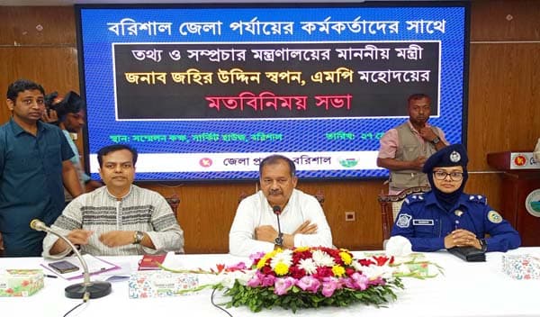 গণমাধ্যম আধুনিকায়নে নীতিনির্ধারণী আলোচনার আশ্বাস তথ্যমন্ত্রীর