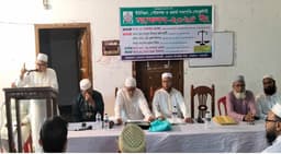 গোয়ালন্দে জায়ামাতে ইসলামীর নেতৃবৃন্দের সম্মেলন অনুষ্ঠিত 