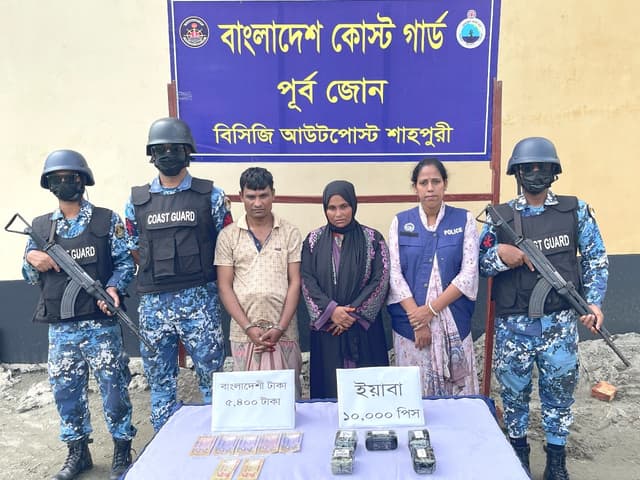 টেকনাফে ১০ হাজার পিস ইয়াবাসহ নারী-পুরুষ মাদক পাচারকারী আটক