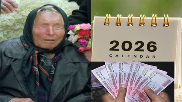 বাবা ভাঙ্গার ভবিষ্যদ্বাণী: ২০২৬ সালে চারটি রাশির কোটিপতি সম্ভাবনা