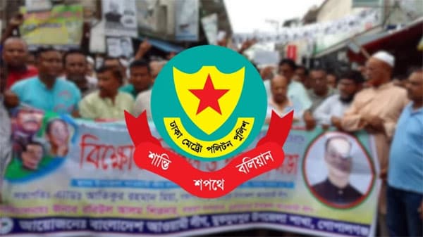রাজধানীতে ডিএমপির অভিযানে নিষিদ্ধ আওয়ামীলীগের ২৬ কর্মী গ্রেপ্তার