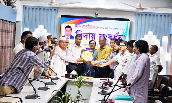 গোয়ালন্দে ইউএনও'র বিদায় সংবর্ধনা