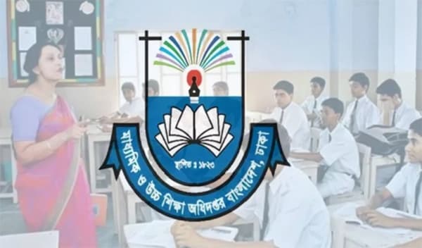 সারাদেশে শিক্ষাপ্রতিষ্ঠানে অগ্নি দুর্ঘটনা এড়াতে মাউশির সতর্কবার্তা
