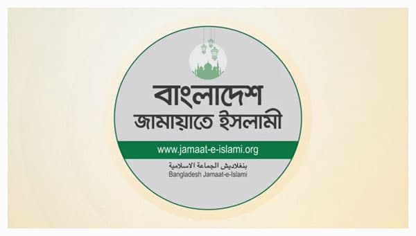 এক ব্যালটে ইসলামপন্থি ভোট: আট দলের আসন সমঝোতা প্রায় চূড়ান্ত