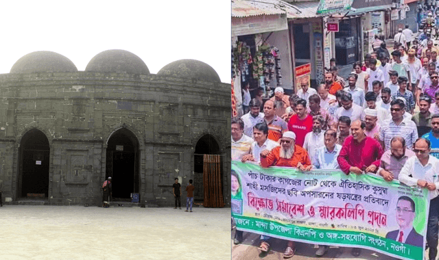 কুসুম্বা মসজিদের ছবি ৫ টাকার নোট থেকে প্রত্যাহারের প্রতিবাদে উত্তাল নওগাঁ