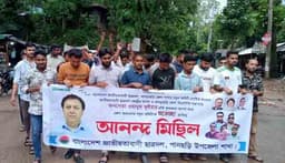 খাগড়াছড়ি ছাত্রদল কমিটি ঘোষণা, পানছড়িতে উৎসব