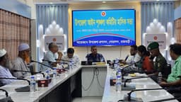 গোয়ালন্দ উপজেলা আইনশৃঙ্খলা কমিটির মাসিক সভা অনুষ্ঠিত 