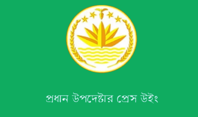 মাইলস্টোন ট্র্যাজেডি: ক্ষতিপূরণ ও জনবহুল এলাকায় চলবে না প্রশিক্ষণ বিমান