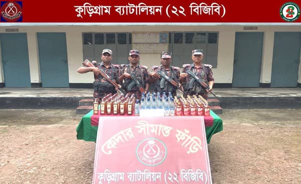 কুড়িগ্রাম সীমান্তে নজরদারি বেড়েছে, জব্দ হয়েছে কোটি টাকার মদ
