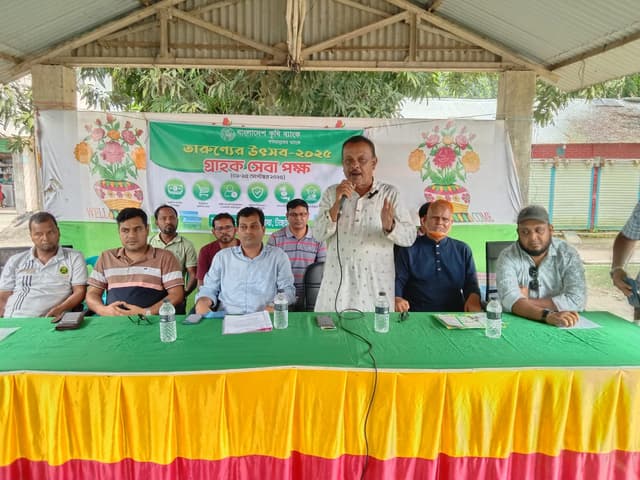 গোপালপুরে কৃষি ব্যাংকের ‘তারুণ্যের উৎসব ২০২৫’ অনুষ্ঠিত