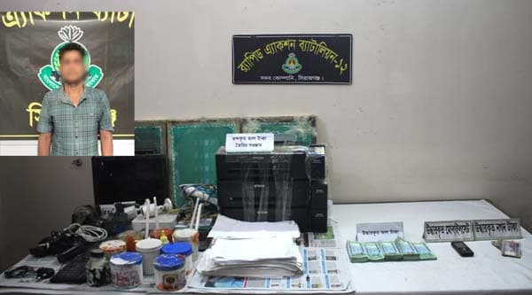 সিরাজগঞ্জে জাল টাকা তৈরির কারখানায় অভিযান, সরঞ্জামসহ আটক ১