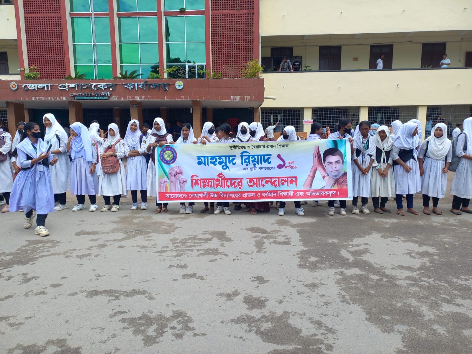 প্রধান শিক্ষকের পদত্যাগের দাবিতে নোয়াখালীতে শিক্ষার্থীদের বিক্ষোভ