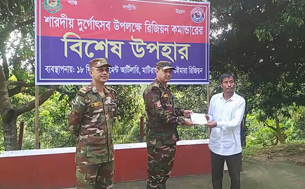 দুর্গোৎসব উপলক্ষে মাটিরাঙ্গায় সেনাবাহিনীর শুভেচ্ছা উপহার বিতরণ