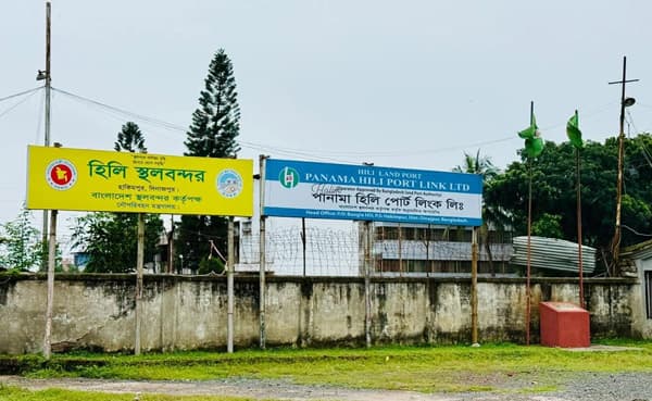 মাতৃভাষা দিবসে হিলি স্থলবন্দর দিয়ে আমদানি-রপ্তানি বন্ধ থাকবে