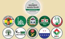 ইতিহাসের সর্বোচ্চ আসন পেয়েও আন্দোলনে জামায়াত জোট