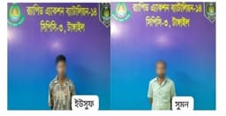 টাঙ্গাইলে পৃথক অভিযানে ধর্ষণ মামলার দুই প্রধান আসামী গ্রেফতার