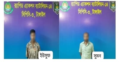 টাঙ্গাইলে পৃথক অভিযানে ধর্ষণ মামলার দুই প্রধান আসামী গ্রেফতার