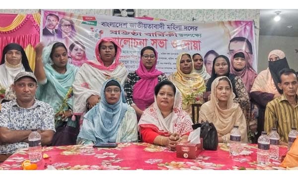 জিয়ার বহুদলীয় গণতন্ত্রের উত্তরাধিকার বহন করছে মহিলা দল