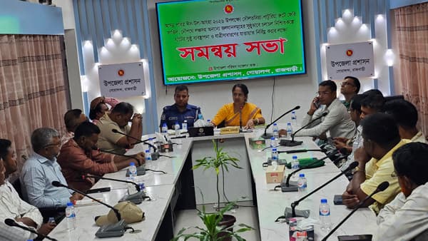 ঈদে ঘরমুখো মানুষের যাত্রা নির্বিঘ্নে গোয়ালন্দে প্রশাসনের সমন্বয় সভা