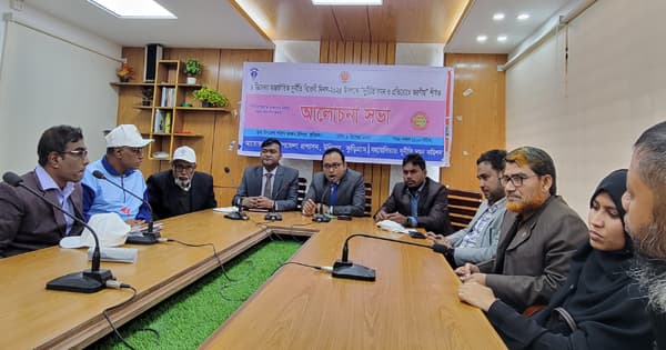 উলিপুরে আন্তর্জাতিক দূর্নীতি প্রতিরোধ দিবস পালিত