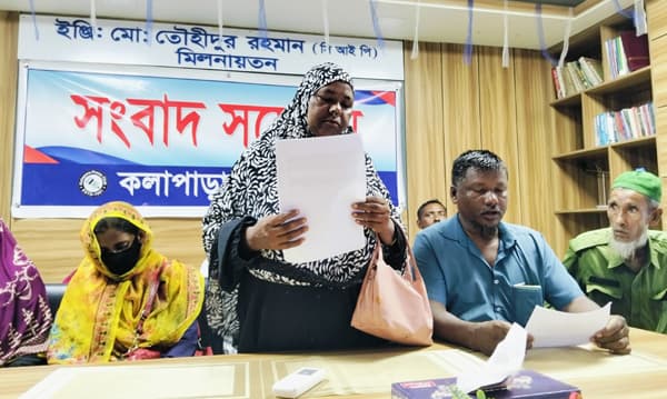 কলাপাড়ায় লামিয়া হত্যাকাণ্ডে প্রকৃত দোষীদের শাস্তি ও নিরীহ গ্রামবাসীর মুক্তির দাবি
