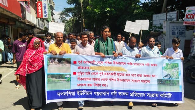 খয়রাবাদ নদীর ভাঙনে আতঙ্ক, স্থায়ী বেড়িবাঁধের দাবিতে ঝালকাঠিতে মানববন্ধন